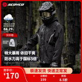 赛羽（SCOYCO）雨衣摩托车骑行分体套装雨裤防水防暴雨电动车骑行雨衣四季男雨燕 RC10-2（梵塔黑）分体套装夜反光 3XL