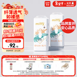 solove米菲多彩梦婴儿超薄透气训练裤XXXL64片(超17kg)加大码拉拉裤箱装