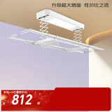 好太太（Hotata） 电动晾衣架智能自动升降晒被阳台晾衣架室外衣服架伸缩晾衣杆 【46孔大晒量】D11-Z白色