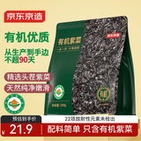 京东京造有机紫菜100g头水幼嫩紫菜无沙紫菜虾皮蛋花汤