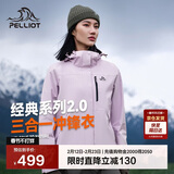 伯希和（Pelliot）【山野经典2.0】冲锋衣三合一秋冬男女户外保暖外套12340106紫XL