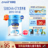 美赞臣学优力儿童成长奶粉5段700g*6罐适用6-14岁【全面营养】