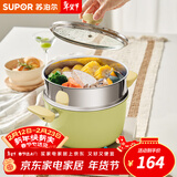 苏泊尔（SUPOR）汤锅不粘锅炖锅陶瓷家用奶锅加厚煲汤煎炒蒸锅煮粥电磁炉燃气通用 【健康陶瓷覆层】汤锅+蒸格 22cm
