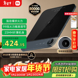 米家小米超薄电磁炉 大功率猛火爆炒 99挡火力 火锅炒菜蒸煮煎炸烧水 家用多功能 智能互联