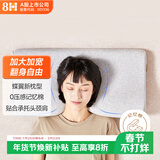 8H记忆绵枕蝶形蝶翼释压枕头深度 睡眠颈椎枕慢回弹记忆海绵枕芯H3