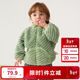 巴拉巴拉儿童外套男童衣服女童秋冬宝宝珊瑚绒童装婴儿萌