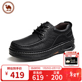 骆驼牌 男士真皮厚底增高休闲皮鞋复古百搭鞋子 P13A307007 黑色 39