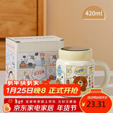 贝瑟斯陶瓷马克杯咖啡杯情侣杯猫猫创意伴手礼礼物早餐杯泡茶带盖水杯子