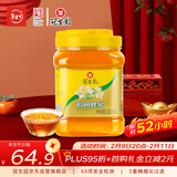 冠生园 椴树蜂蜜1350g/罐 纯蜂蜜中华老字号早餐牛奶伴侣冲饮礼品送长辈