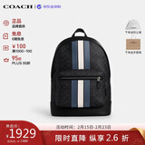 蔻驰（COACH）【品牌直供】男包WEST通勤大容量电脑双肩包 黑色CV922情人节礼物