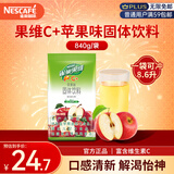 雀巢（Nestle）果维C+苹果味840g/袋 富含维C 低脂果珍冲饮果汁粉