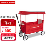 Radio Flyer瑞飞儿美国RadioFlyer多功能儿童手拉车带帐篷可折叠四轮露营车 3957红色