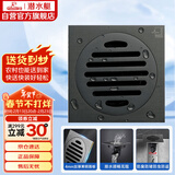 潜水艇（Submarine）MTF50-10黄铜镀镍枪灰色拉丝防臭地漏卫生间厨房干湿区地漏50管径