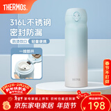 膳魔师（THERMOS）保温杯316L不锈钢大容量水杯儿童男女情侣杯子生日新年礼物团购 【热卖推荐】冰川蓝 500ml