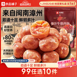 良品铺子爆汁牛筋肉肠90g火腿肠热狗肠猪肉烤肠香肠即食代餐泡面搭档