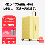 不莱玫行李箱女登机箱拉杆箱男旅行箱大容量学生密码箱子20英寸 芝士黄