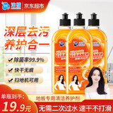 沫檬地板清洁剂养护瓷砖清洗剂强力杀菌大理石拖地液橙香 500ml*3瓶