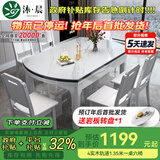 沐晨岩板餐桌实木可伸缩折叠圆餐桌椅组合现代简约小户型餐厅吃饭桌子 旗舰版4轨道全白色-雪山白岩板【木椅】 1.35m一桌六椅