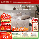 水星家纺四件套床上纯棉100%a类全棉透气被套床单双人1.8m床月影家居馆