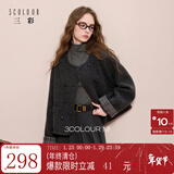 三彩【绵羊毛】2025冬季新款香风呢大衣短款拼接单面呢外套M 深邃灰 M 160/84A