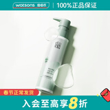 百雀羚情人节礼物【屈臣氏】百雀羚净润舒缓卸妆油120ml