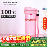 特百惠（Tupperware）茶韵500ML塑料杯男女士学生夏季运动水杯子户外便携大容量 柔蜜粉