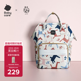 babycare妈咪包多功能轻便手提包大容量时尚外出双肩包遛娃 贝卡粉大号