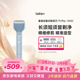 徕芬剃须刀 往复式电动剃须刀便携刮胡刀T1 Pro 长短须套装 可全身水洗 送男/女友生日新年礼物 蓝色