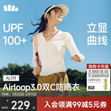 蕉下（beneunder）防晒衣女外套凉感修身短款辣妹防紫外线女AL119椰米白M