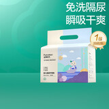 全棉时代 一次性隔尿垫婴儿新生儿加大防尿垫成人老人护理垫 45*45cm 20片