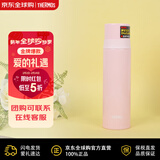 膳魔师（THERMOS）不锈钢保温杯车载随手杯水杯杯子 FFM-501-LPK 送礼新年礼物