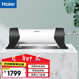 海尔（Haier）中央净水器HWP25管道中央净水家用自来水农村别墅商用大流量家用直滤饮用不锈钢过滤器 中央管道超滤