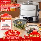 东菱（Donlim）电蒸锅多功能蒸汽锅炖蒸煮一体电蒸箱不锈钢大容量蒸锅高温速蒸DL-1005A+玻璃盒套装