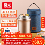 FGA富光焖烧杯304不锈钢保温桶大容量闷焖烧罐壶饭盒粥汤桶提锅-1L