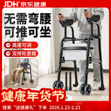 YADECARE 老人助行器残疾人站立行走辅助器带滑轮四脚多功能扶手架助步车