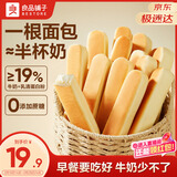 良品铺子乳清蛋白面包棒500g学生营养早餐整箱吐司夹心零食牛奶面包点心