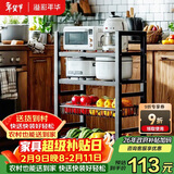 溢彩年华厨房置物架落地储物货架子零食多层推车客厅移动蔬菜篮收纳架6386