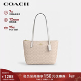 蔻驰（COACH）【品牌直供】女士FIONA24手提单肩托特包CBT18新年情人节礼物