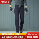 龙牙【补货速抢】寒锋战术软壳长裤秋冬男通勤弹力户外防风寒保暖 深渊蓝（修身加强版） 33 175/90B 高175重161-180