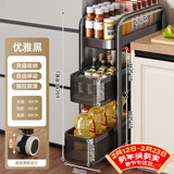 优勤（YOUQIN）厨房夹缝置物架极窄缝隙收纳柜多层冰箱侧面抽拉柜果蔬小推车 【抽拉导轨款】20cm 三层黑色
