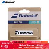 Babolat百宝力柄皮握把胶底胶网球拍内柄皮 670058 白/柄皮【舒适型】
