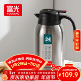 富光保温壶大容量304不锈钢显温保温壶家用暖壶按压式热水壶开水瓶