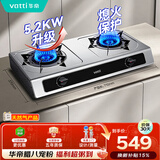 华帝家用不锈钢台式燃气灶5.2kW猛火熄火保护煤气灶双灶台灶具以旧换新i10112T【天然气产品】