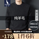袋鼠 纯羊毛衫男厚款男士秋冬新款全羊毛针织衫宽松套头纯色圆领毛衣 深灰 175/XL/115(建议135-155斤)