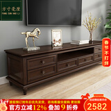 方寸毫厘电视柜 美式实木电视柜家具客厅视听柜子多抽屉电视机柜影视柜 实木电视柜2.0米 深胡桃色