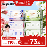 德佑艺术香氛湿厕纸80抽*6包组合装 含雪松玫瑰3包+茉莉龙井3包