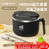 广意 304不锈钢泡面碗筷带盖学生饭盒餐盒上班族食堂送餐具黑色GY8860