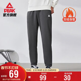 匹克运动裤男冬季加绒保暖百搭针织束脚长裤宽松男卫裤休闲裤DF334007