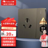 飞雕（FEIDIAO）开关插座面板暗装86型五孔插座空调网线家用全屋套餐 带USB 纯平 三孔一开单控16A大功率空调插 荧光灰