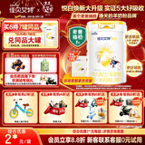 佳贝艾特（Kabrita）悦白婴幼儿配方羊奶粉 3段(1-3岁)800g 天然A2蛋白